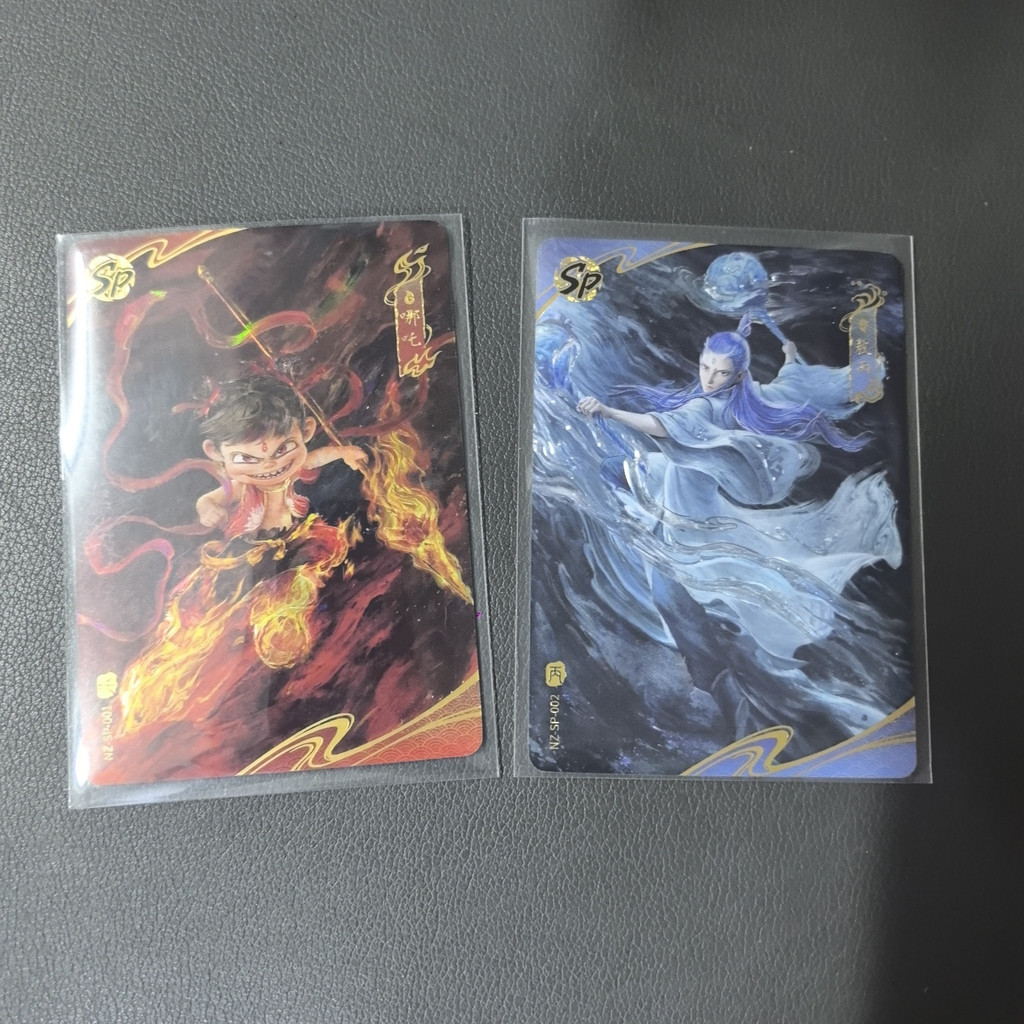 Doutian Bao 1 SP Nezha Magic Boy Sea Card Nezha Ao Bing