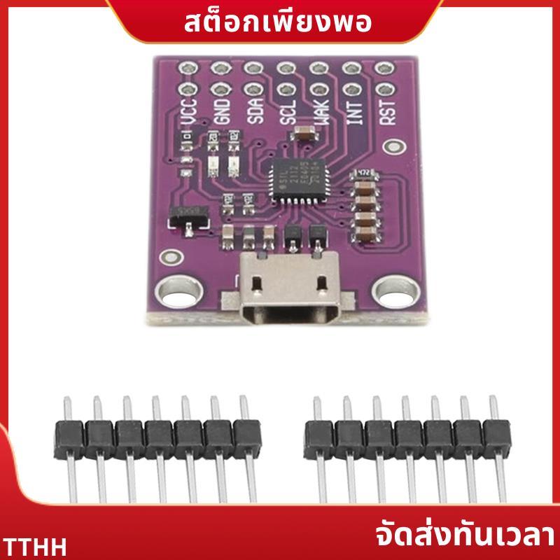 CP2112 โมดูล CCS811 Debug บอร์ด USB ถึง SMBus/ โมดูลการสื่อสาร USB ถึงโมดูลการสื่อสาร Fast, anttuoth