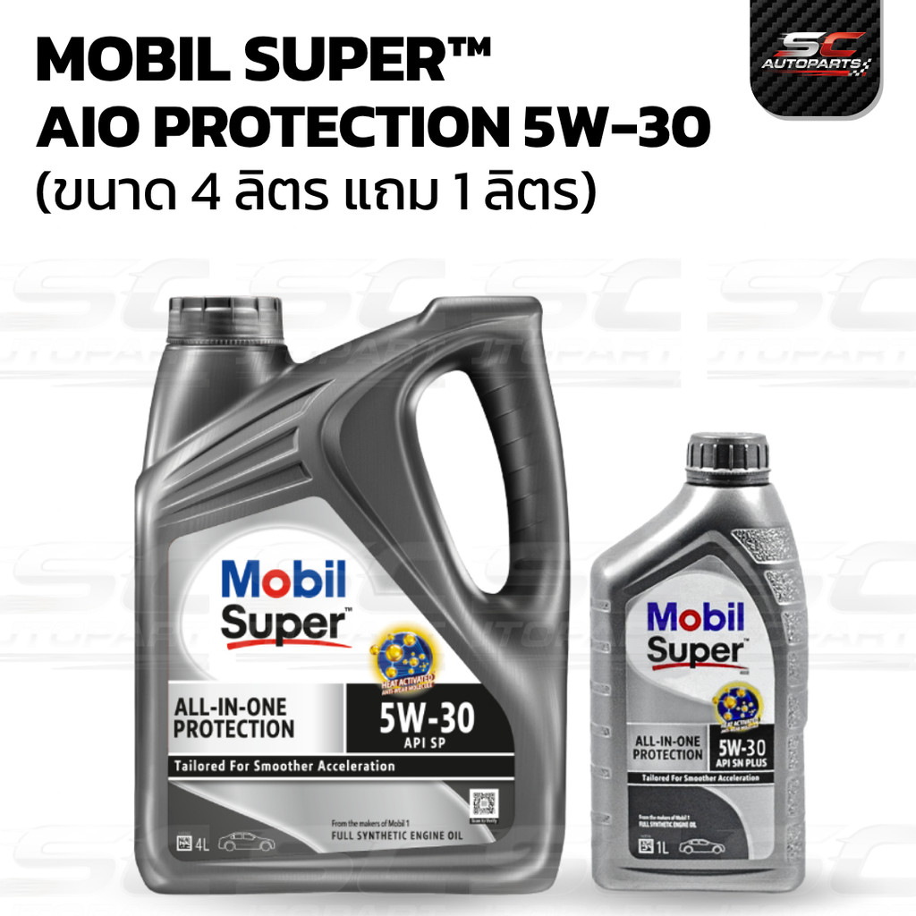 น้ำมันเครื่อง Mobil Super™ All-In-One Protection 5W-30 (4+1 ลิตร) สังเคราะห์แท้ สำหรับเครื่องเบนซิน
