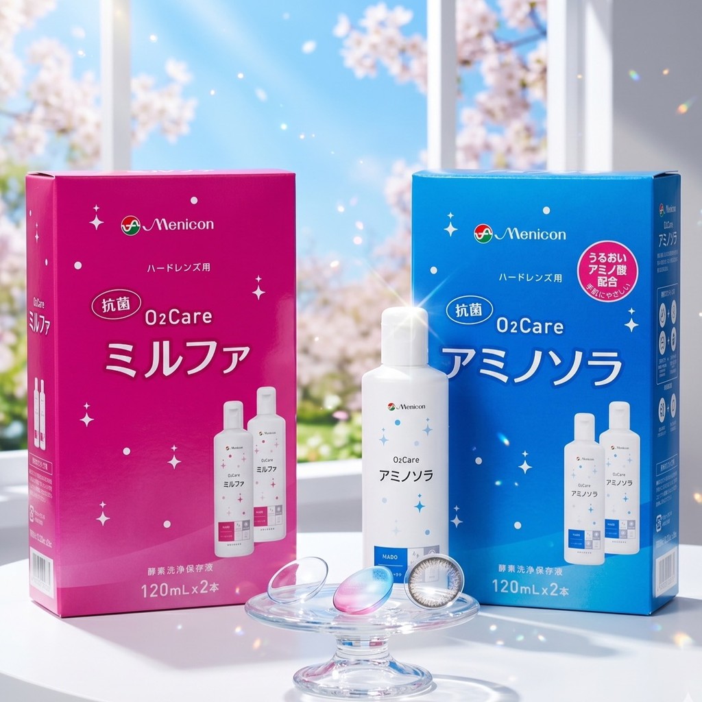 Menicon O2 Care Mil pha น้ำยาทำความสะอาด แช่ และขจัดคราบโปรตีนได้ในขวดเดียว