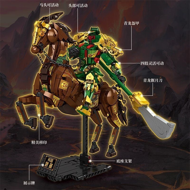 Guan Yu Zhaoyun Mecha รุ่นของขวัญวันเกิดเข้ากันได้กับ Lego Building Blocks การศึกษาเด็กประกอบของเล่น