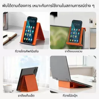 ขาตั้งซิลิโคนแบบยืดหยุ่นสามารถโค้งงอได้อิสระ รองรับโทรศัพท์และแท็บเล็ต ใช้ได้ทั่วไป เหมาะสำหรับการเดินทางและพกพา