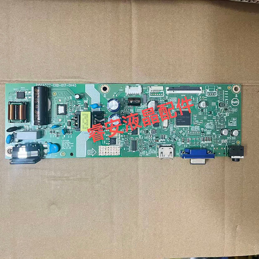 Philips 241V8 Power Board 271V8H เมนบอร์ด 715GA522-C0A-017-0H4F ไดรฟ์บอร์ด
