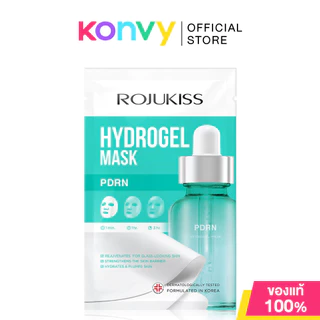Rojukiss Hydrogel Mask โรจูคิส แผ่นมาสก์หน้าผิวโกลว์ 33g (Niacinamide/PDRN)