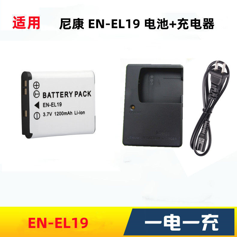 เหมาะสําหรับ Nikon EN-EL19 แบตเตอรี่ S3700 S5300 S6800 S6900 S7000 เครื่องชาร์จกล้อง