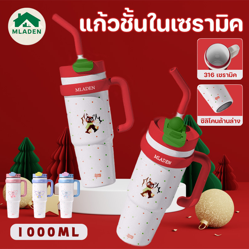 MLADEN ใหม่ ฟางถ้วยเก็บความร้อน 1000ML 316 เครื่องเคลือบดินเผาเคลือบถุงน้ำดีภายใน แก้วชั้นในเซรามิค