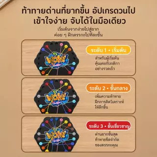 เกมเดสก์ท็อปหมากรุกสามเหลี่ยม ของเล่นเสริมการเรียนรู้ ของเล่นเด็ก ของเล่นที่เหมาะสมสำหรับทั้งผู้ปกครองและเด็ก