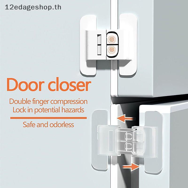 ESTH ใหม่ 1 ชิ้นตู้เย็นบ้าน Lo ความปลอดภัยตู้เย็นตู้แช่แข็งประตู Lo Multi-function Safety Los เด็กความปลอดภัย Protector.