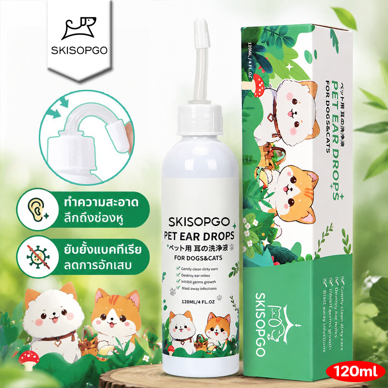 SKISOPGO น้ำยาเช็ดหู ผลิตภัณฑ์ทำความสะอาดหู ที่หยอดหูแมว ดับกลิ่น ลดการอักเสบ ใช้ได้ทั้งหมาและแมว