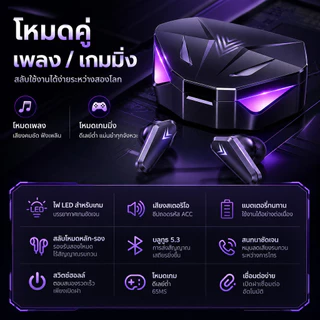 Metavice หูฟังบลูทูธ หูฟังไร้สาย หูฟังเกมมิ่ง ตัดเสียงรบกวน หูฟังบลูทูธตัดเสียงรบกวน ไมค์ตัดเสียงรบกวน เบสแน่น แบต ME205