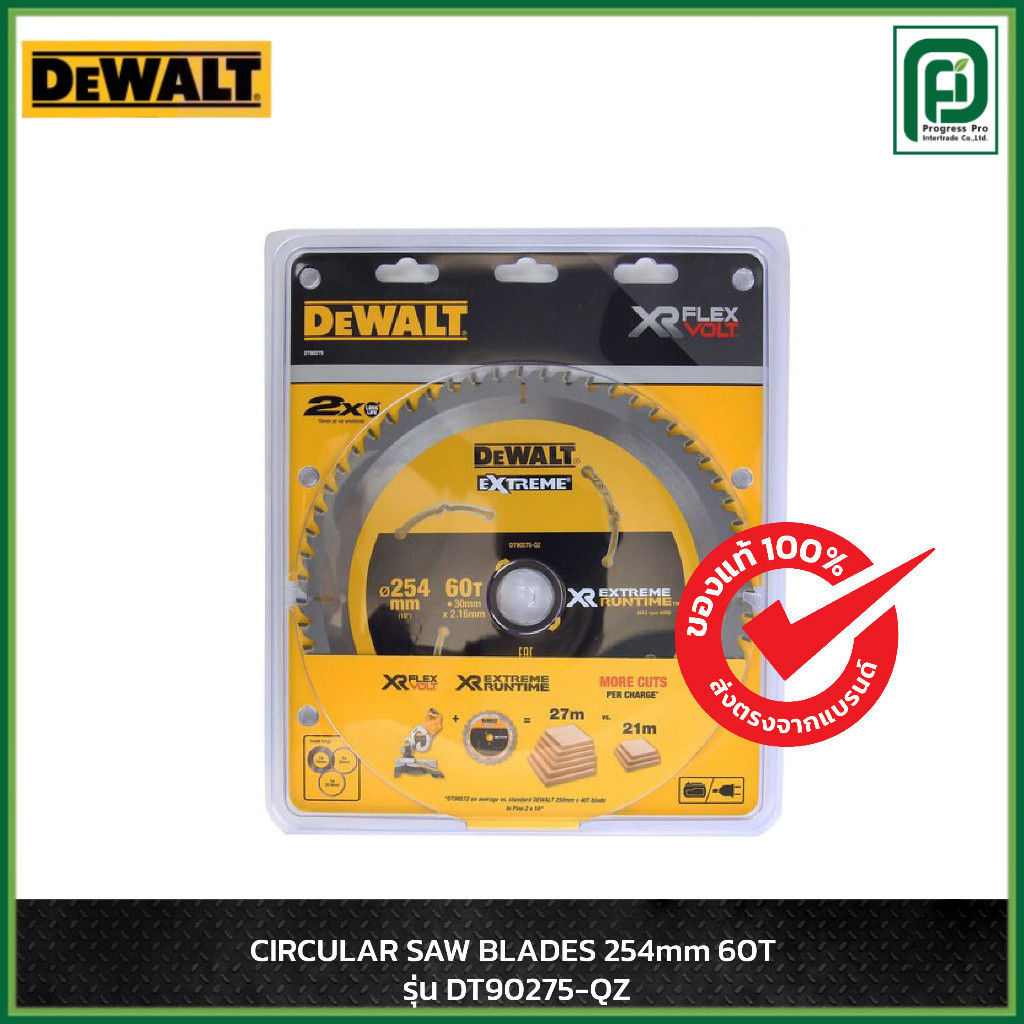 DEWALT ใบเลื่อยวงเดือนตัดไม้ ขนาด 254 มม. 60 ฟัน รุ่น DT90275-QZ