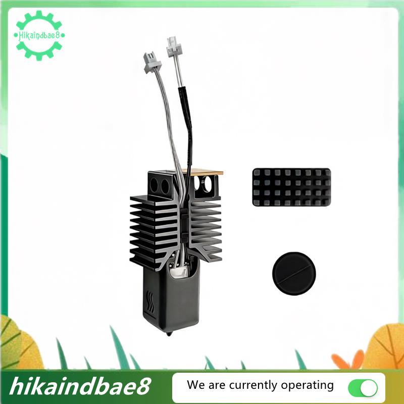 [hIkAi] สําหรับ U1 Hotend Heating Block Hotend ชุดบล็อกความร้อน