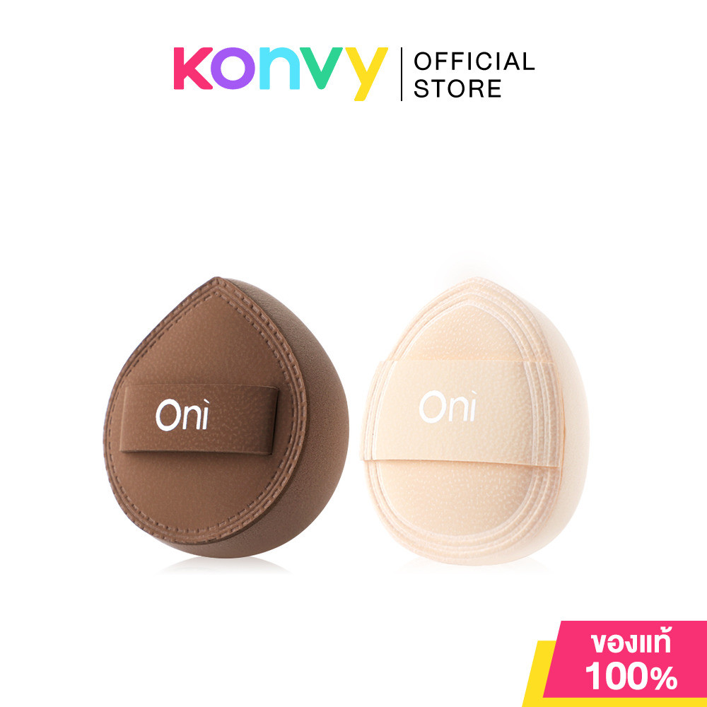 Oni Mini Marshmallow Cushion Puff 2pcs #Cream & Brown พัฟจิ๋วเนื้อมาชเมลโล่ โอนิ สีครีม และสีน้ำตาล.