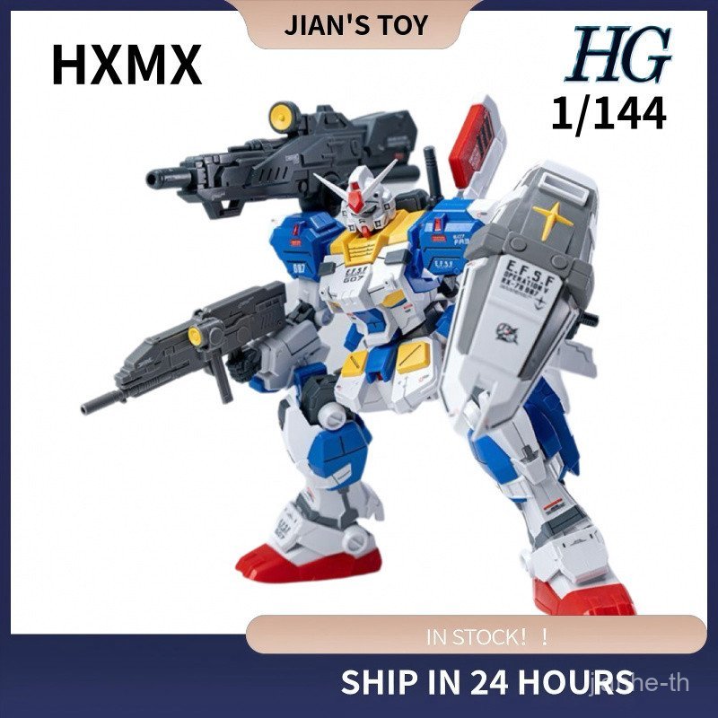 S175 Huaxia รุ่น No. 7เครื่องเต็มอุปกรณ์ปรอท 1/144ประกอบรุ่นฟรีปืนปากชิ้นส่วนเอฟเฟกต์พิเศษ