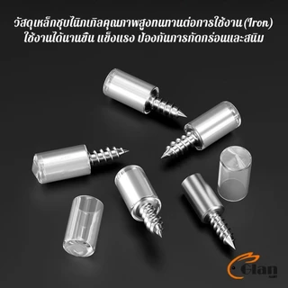 GX หมุดเกลียวปล่อย สกรูรับชั้นไม้แบบเจาะเอง 50 ชิ้น ไม่ต้องเจาะรู ใช้ติดผนังเพื่อรับแผ่นไม้ พลาสติก Shelf Support Screws