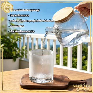 ขวดโหลสูญญากาศ ขวดโหลแก้วสุญญากาศ กระปุกใส่ชา ฝาไม้ไผ่ เก็บของแห้ง เก็บกาแฟ ธัญพืช อาหารได้หลายชนิด ไม่รั่วไม่ชื้น
