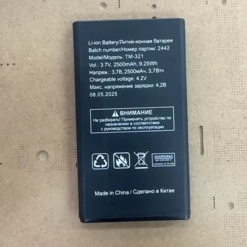 เหมาะสําหรับแบตเตอรี่โทรศัพท์มือถือ TEXEtTM-321 แบตเตอรี่ 2500mAh
