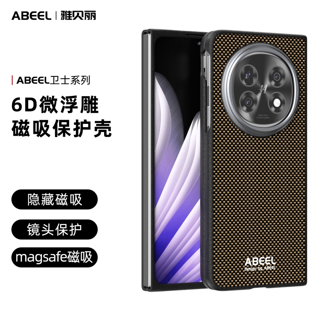 N5find Protection Magnetic พับโทรศัพท์มือถือที่มองไม่เห็น find Series Case เหมาะสําหรับพับ Guard opp