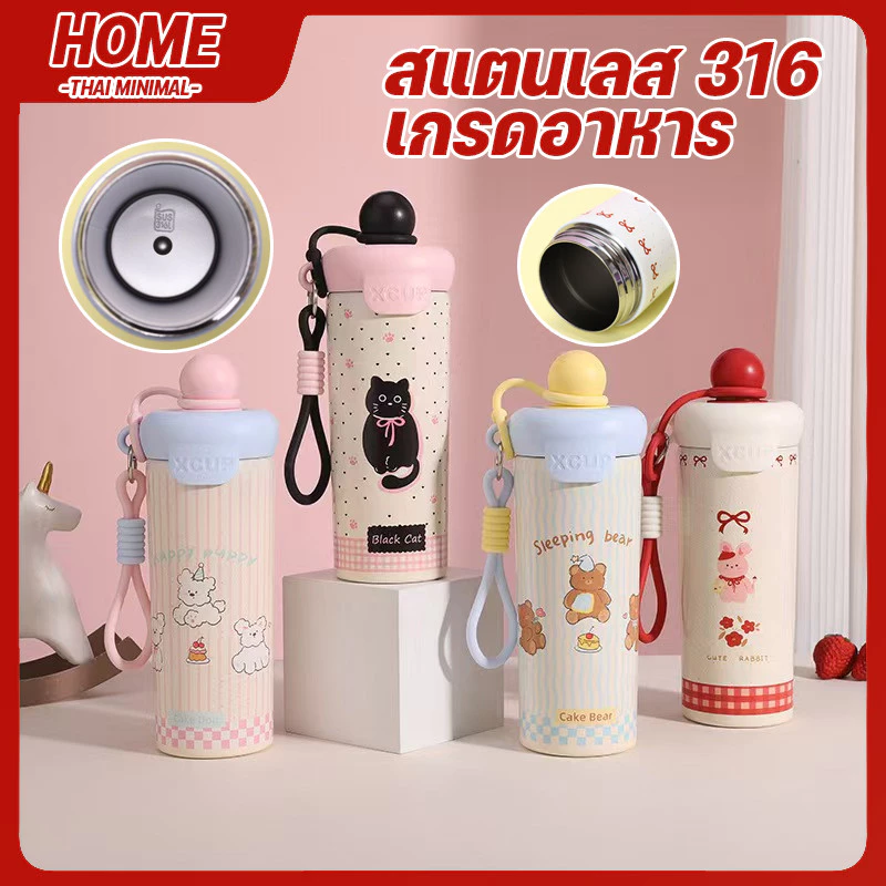 แก้วน้ำเก็บความเย็น สแตนเลส 316 ขนาด 650ml