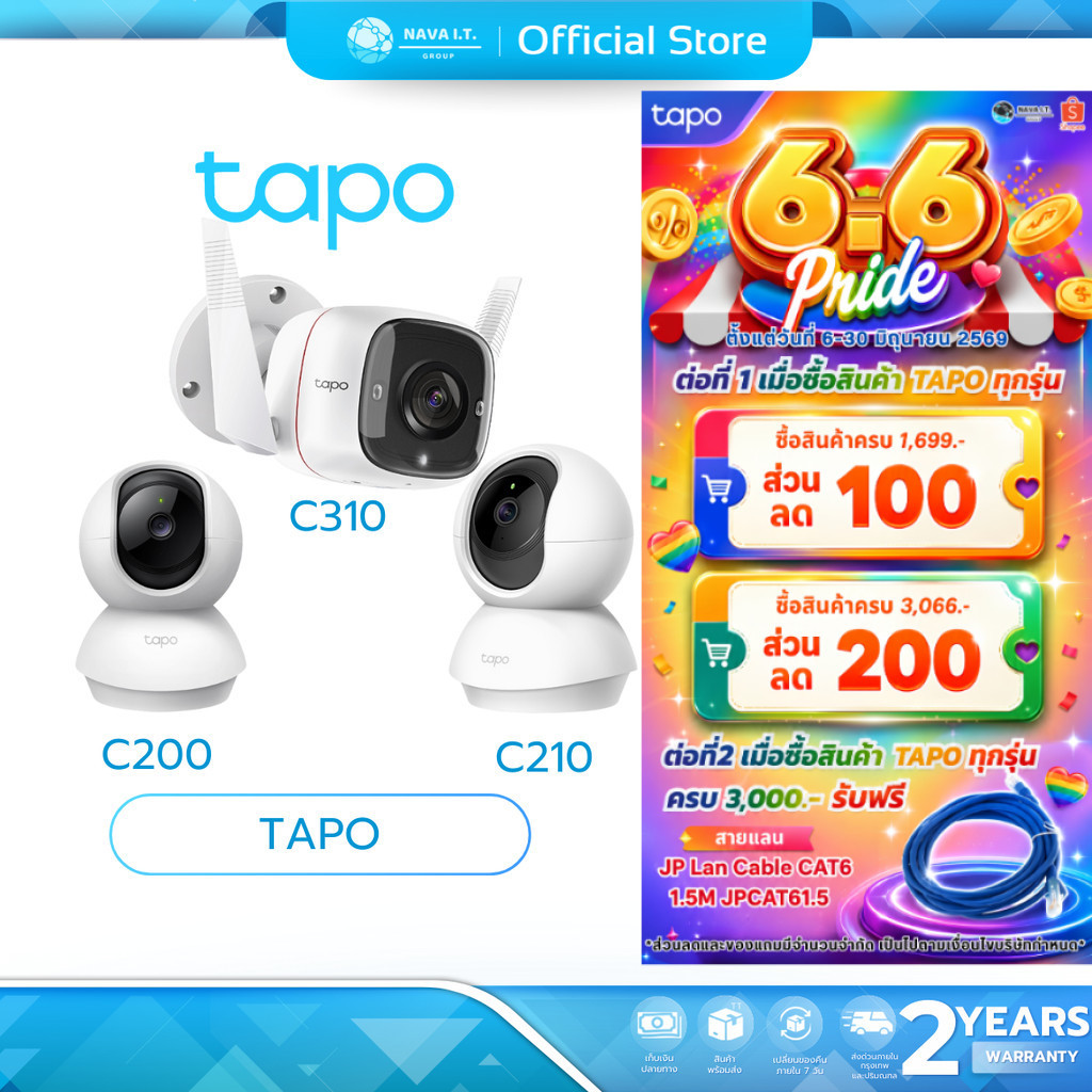 (มีส่งด่วน)  TAPO C200 C210 C310 WiFi Camera กล้องวงจรปิดภายนอกและภายใน รับประกัน 1-2 ปี