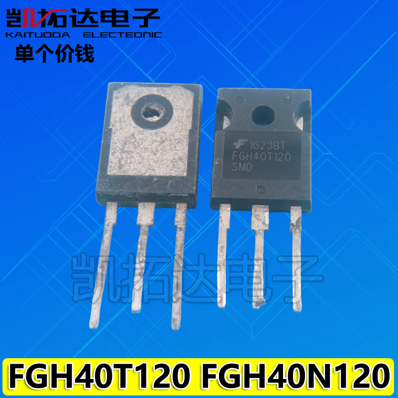 ไม่ขัดเงา K40T120 FGH40T120 FGH40N120 40N120FL2 ย้อนกลับเชื่อม IGBT