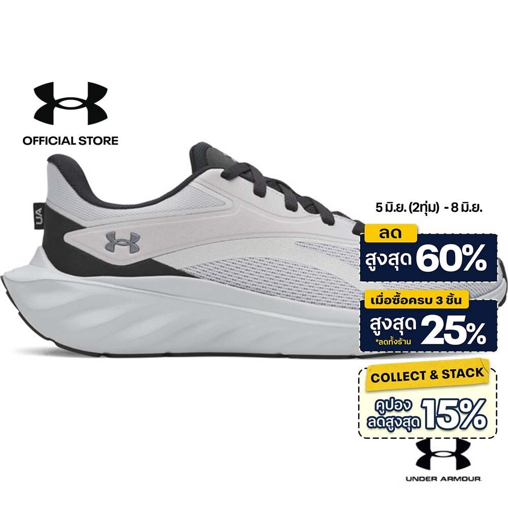 Under Armour UA Charged+ Ascend Men's Running Shoes