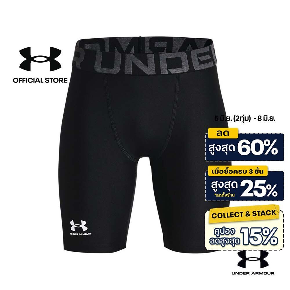 Under Armour Boys' HeatGear® Armour Shorts