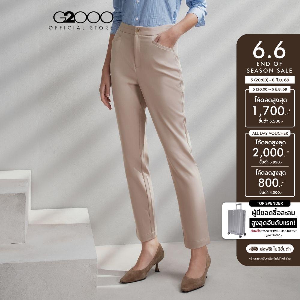 G2000 กางเกงขายาวสำหรับผู้หญิง Cropped Cigarette Shape ทรง Cropped Cigarette Shape รุ่น 5126134616 สีเบจ