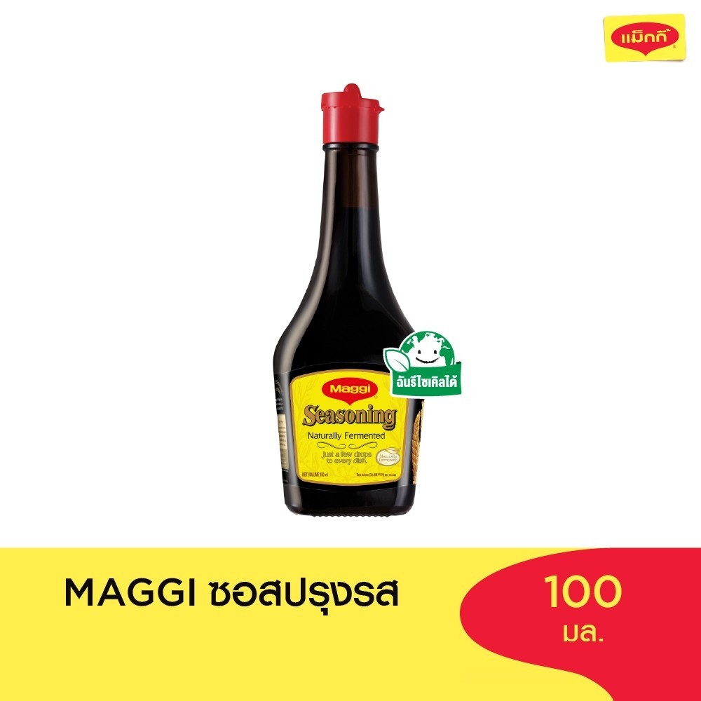 MAGGI Seasoning 100ml ซอสปรุงรส