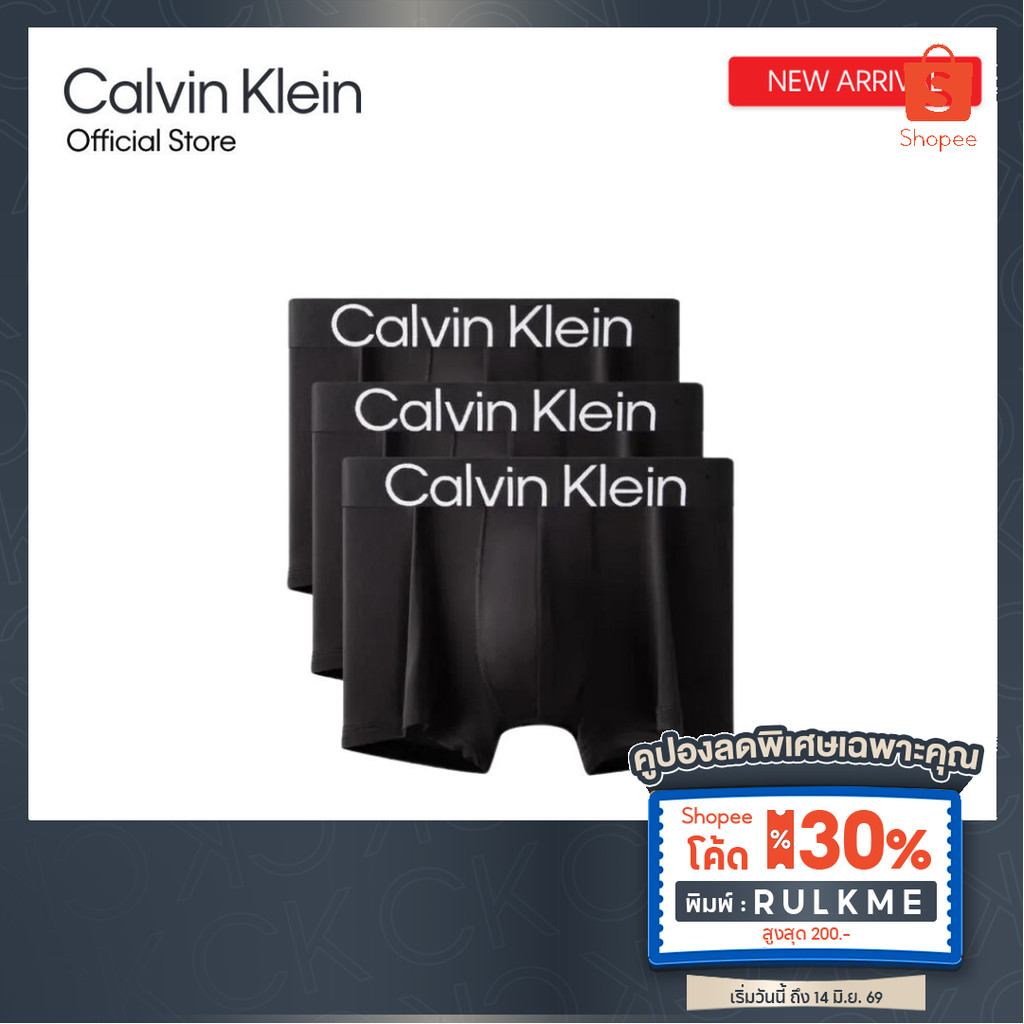CALVIN KLEIN กางเกงในผู้ชายแพ็ค 3 ชิ้น Bold Logo Micro ทรง Low Rise Trunk รุ่น NP2607O UB1 - สีดำ