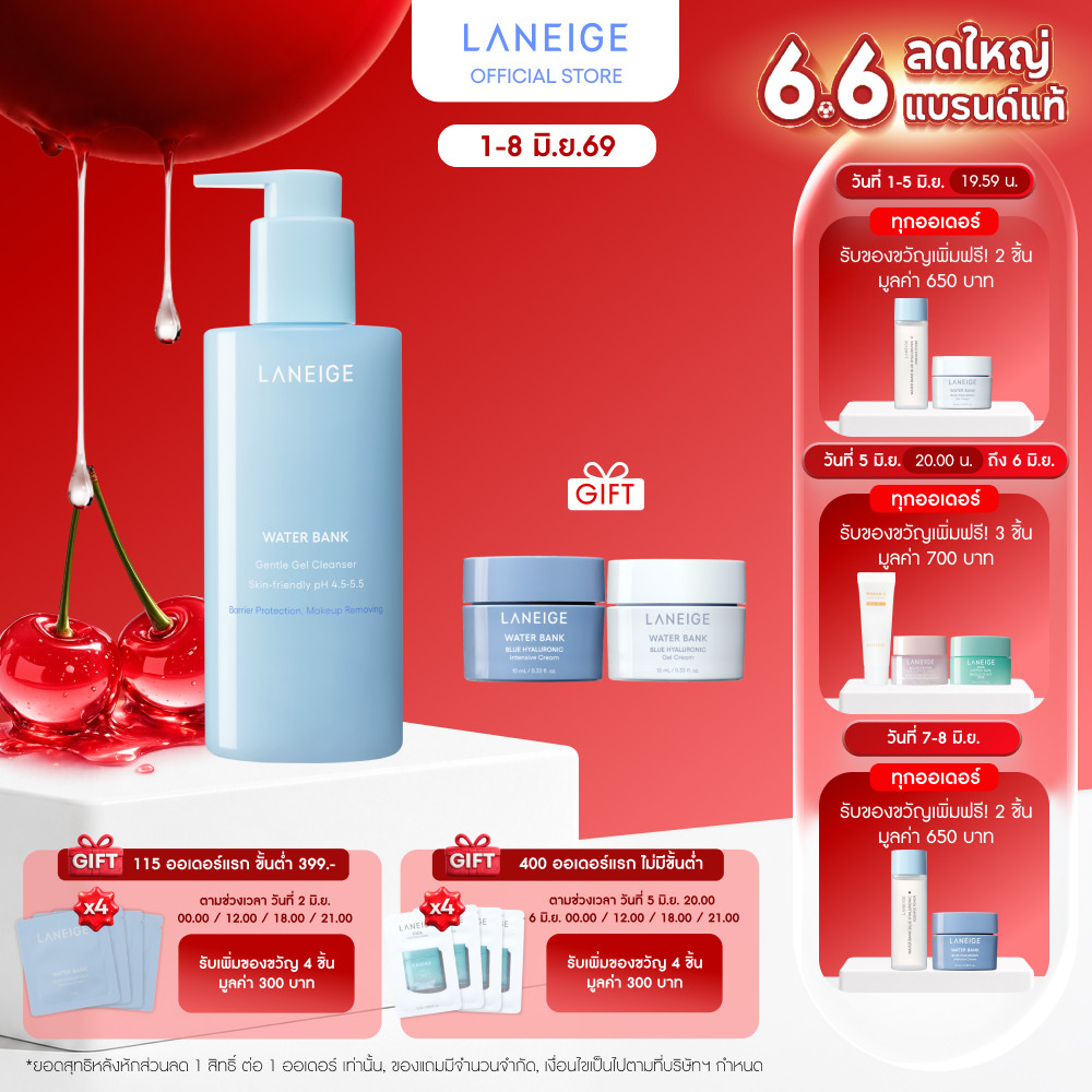 LANEIGE WATER BANK  GENTLE GEL CLEANSER 250ml