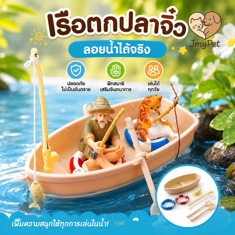 COD ภูมิทัศน์ตู้ปลา 3PCS ขนาดเล็ก diy โมเดลเรือตกปลาจําลอง ของเล่นสําหรับเด็ก ลอยน้ำได้ เรซินคุณภาพ ไม่ซีด ไม่เป็นพิษ
