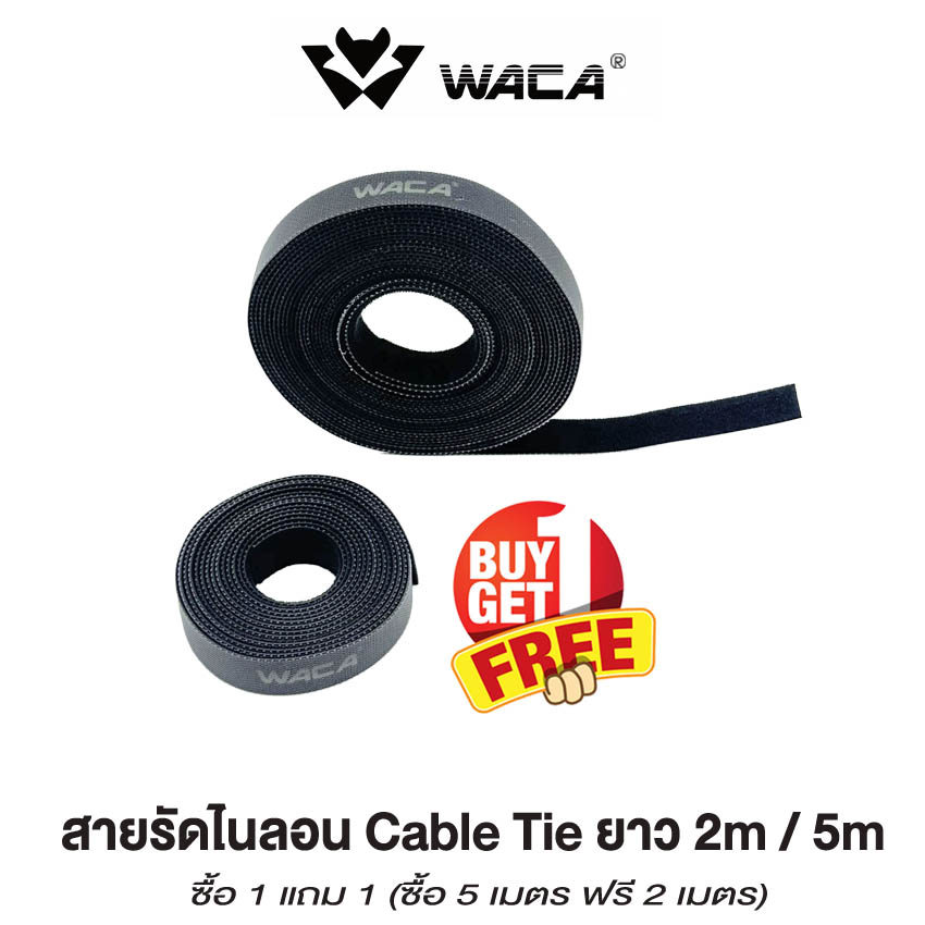 [ ซื้อ1แถม1 ] WACA สายรัดไนลอน Cable Tie for Charger Cable หูฟัง สายชาร์จ สายรัดสายไฟ เทปตีนตุ๊กแก