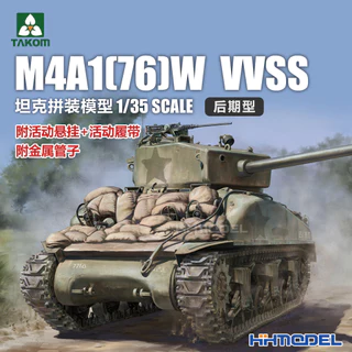 Henghui รุ่น TAKOM 2207 1/35 M4A1 (76) W VVS ประเภทปลายถังประกอบรุ่น
