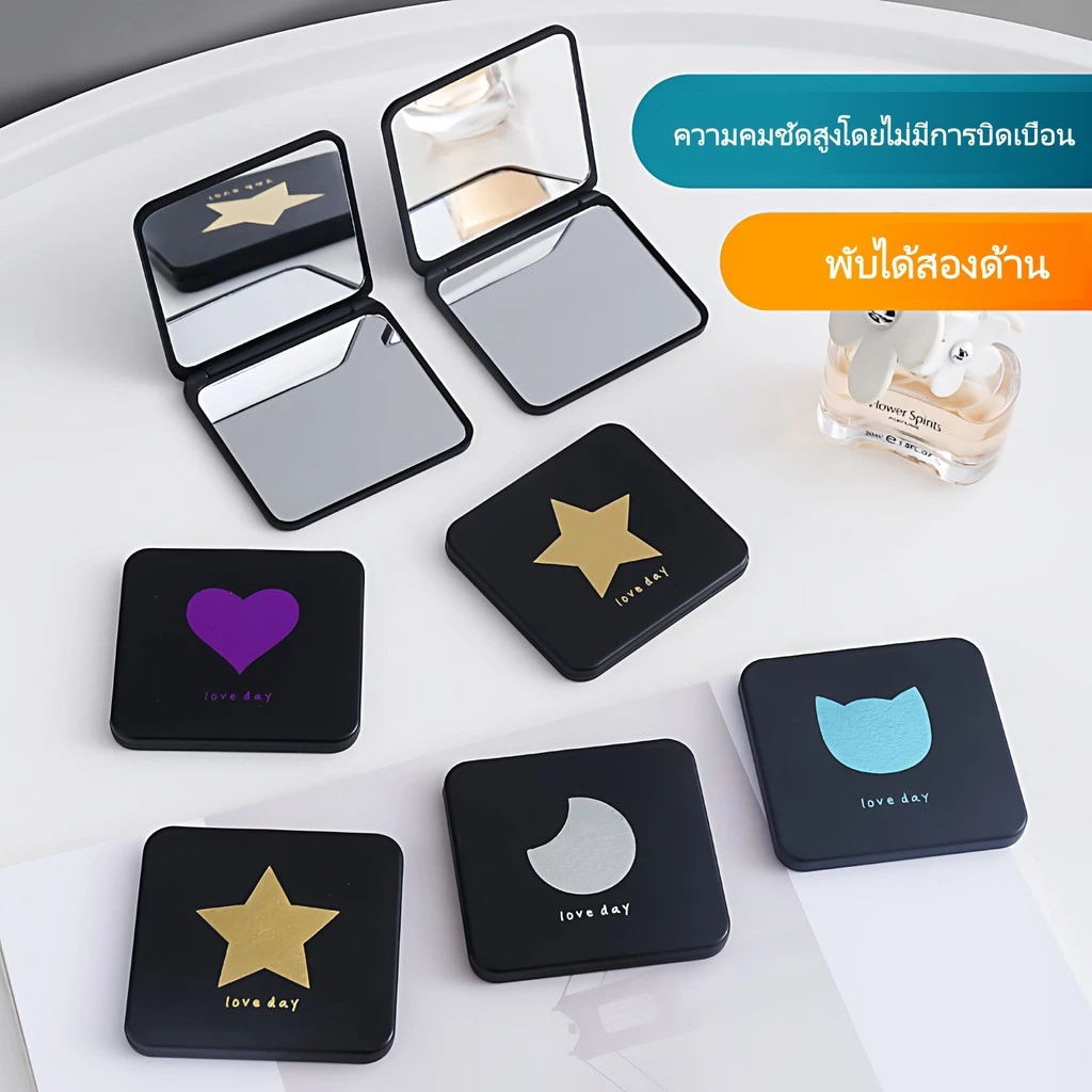 กระจกพกพาขนาดเล็ก / กระจกแต่งหน้าขนาดจิ๋วสุดน่ารัก กระจกแต่งตัวแบบสองด้านพกพาได้ / กระจกพับได้สำหรับนักเรียน