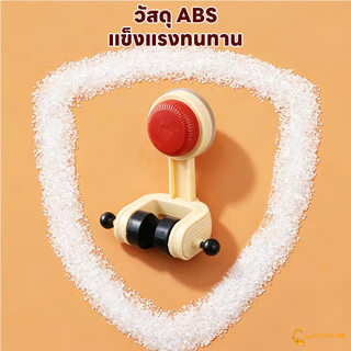 LAKOE ที่แขวนฝักบัวสุญญากาศไร้กาว สายฉีดชำระ เคลื่อนย้ายและปรับระดับได้ ขาตั้งฝักบัวอาบน้ำ และใยขัดผิว ที่ติดฝักบัว