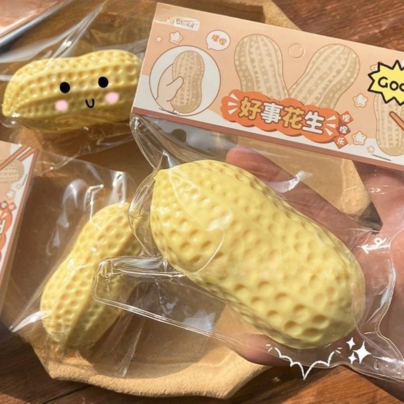Simulation Nut Squishy Toy, Soft TPR Peanut Decompression Toy บรรจุแยกกัน
