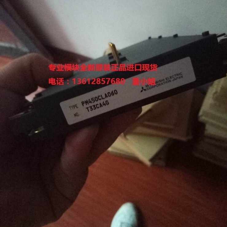 BH PM450CLA060 PM450CL1A060 PM300CLA060 PM300CL1A060 IPM IGBT โมดูลพลังงานใหม่