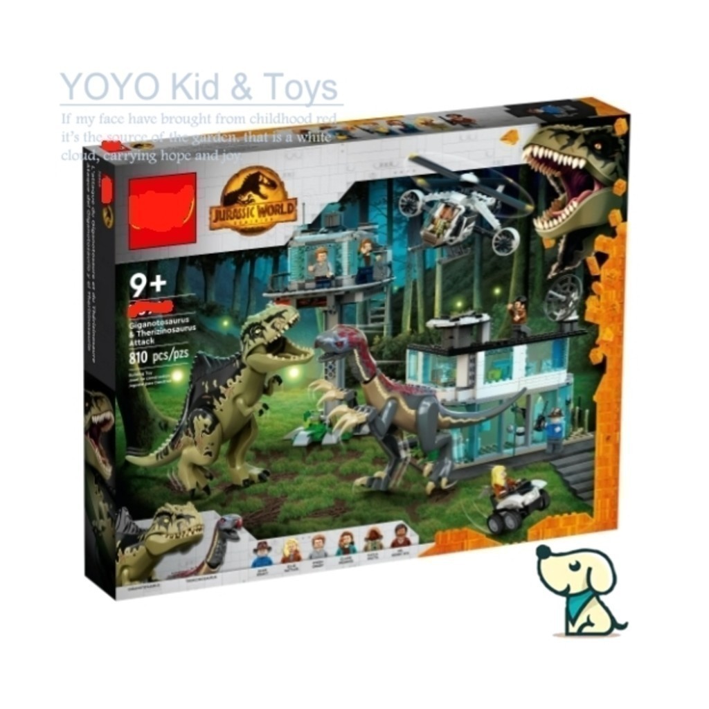 YoYo Hobby YZ10X ใช้งานร่วมกับ Jurassic World Jurassic Park Giganotosaurus & Therizinosaurus Attack 