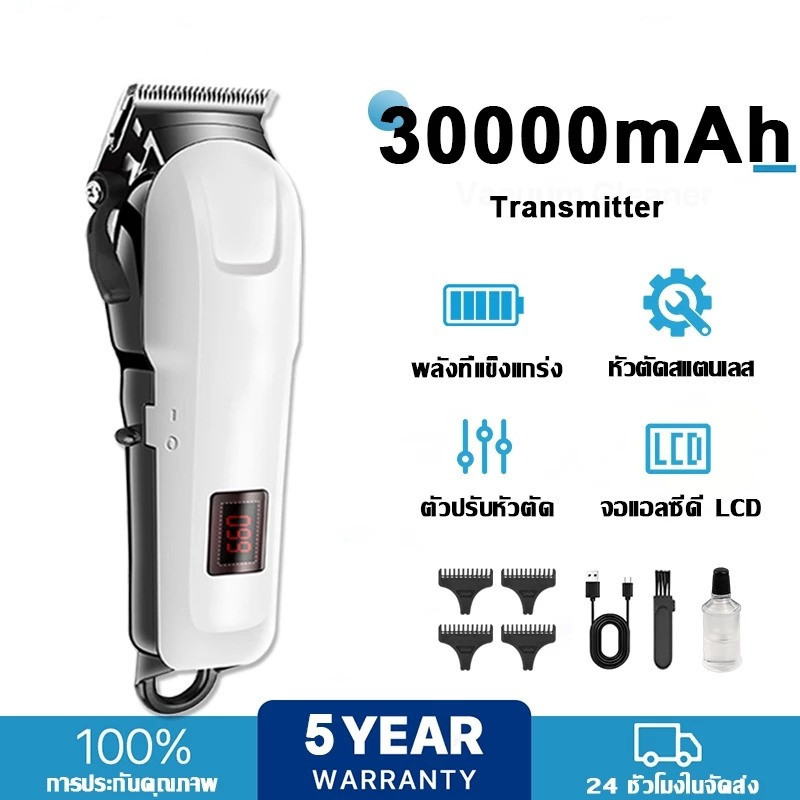 【รับประกัน 5ปี】809A แบตเตอเลี่ยนตัดผมไร้สาย แบตเตอร์เลี่ยนไฟฟ้า อุปกรณ์ตัดผม ใช้ได้ทั้งเด็กและผู้ใหญ่