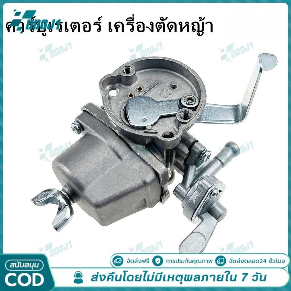 🎁COD🎁คาร์บูเรเตอร์ อะไหล่เทียบ ใช้กับเครื่องตัดหญ้า Robin EC04EA 411