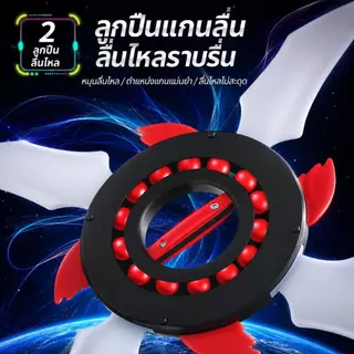ของเล่นชูริเคนหมุนได้ ดาบแสงหมุนได้สำหรับเด็ก พร้อมไฟ LED ของขวัญที่สมบูรณ์แบบสำหรับเด็กๆ