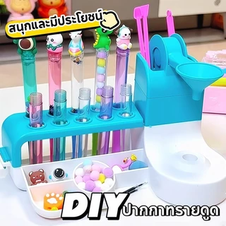 DIY Magic Quicksand ปากกาเมจิกทรายเด็ก ชุดศิลปะสร้างสรรค์ ของเล่นเสริมพัฒนาการเด็ก ของขวัญสำหรับเด็ก