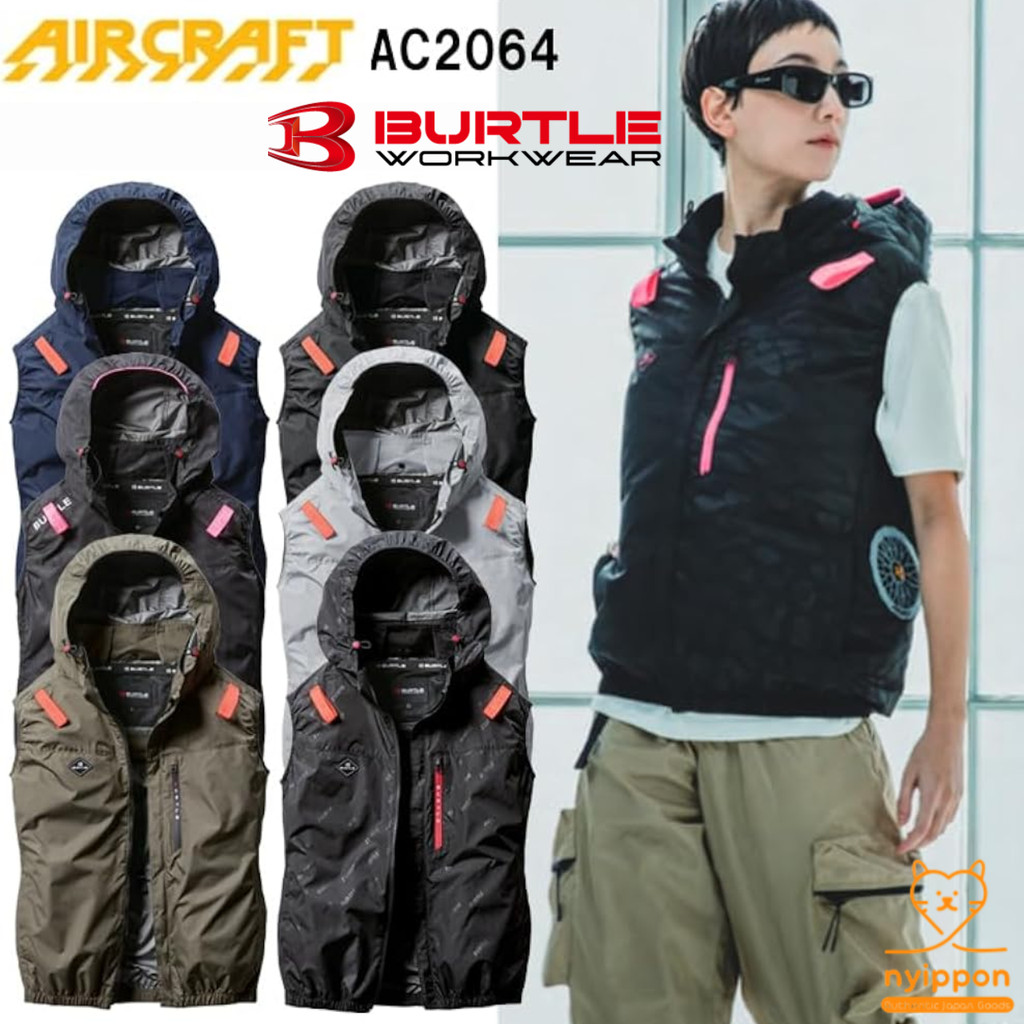 [BURTLE] AIRCRAFT Vest (No Fan) AC2064