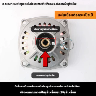 ชุดแผ่นเชื่อมต่อเครื่องตัดหญ้า อุปกรณ์เสริม กระเป๋าเป้ ด้านข้าง 26/28 มม. 9 ฟัน Universal Passive Disc N9X8
