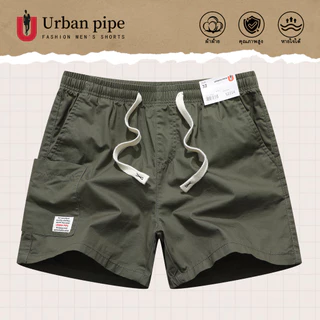 🚀ขายดี🚀URBAN PIPE กางเกงขาสั้นแฟชั่นผู้ชาย ขนาด 28-34 กระเป๋า 3 ใบ ความยาวเหนือเข่า เอวยืดได้ กางเกงขาสั้นผ้าฝ้าย 52214