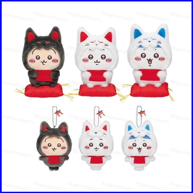 ZY1 Chikawa x ญี่ปุ่น Fushimi-Inari Taisha ตุ๊กตาตุ๊กตาของขวัญสําหรับสาว Hachiware Usagi ตุ๊กตาของเล