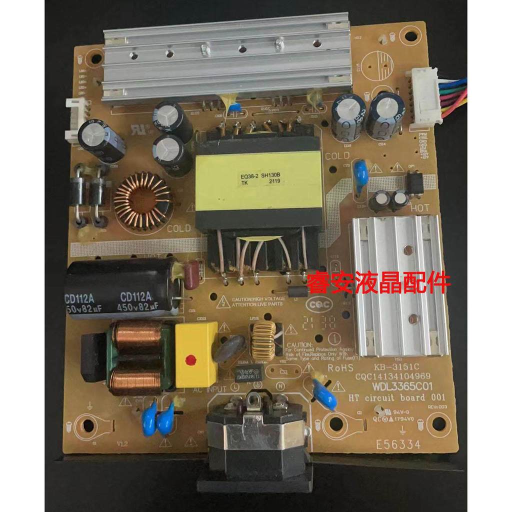 Lenovo G27C-10 Power Board WDL3365C01 KB-3151C JRY-F9UHD-KV1 บอร์ดไดรฟ์