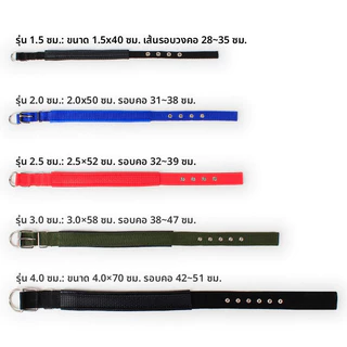 ปลอกคอสุนัขไนล่อน ไซส์ ส-XXL เสริมฟองน้ํานุ่มด้านในกันคอตามใจ มีให้เลือกหลากสีปรับขนาดได้