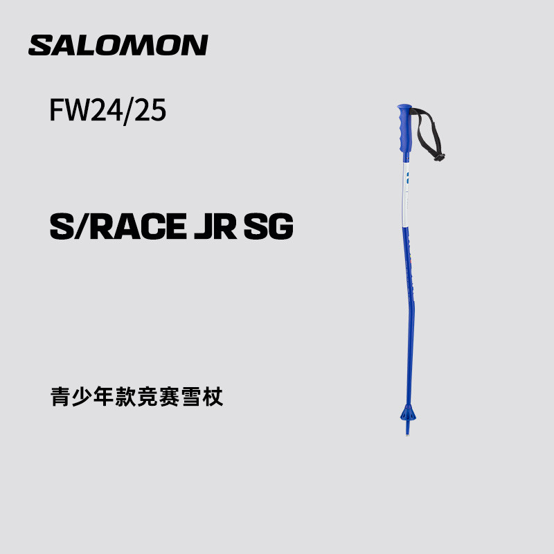 Salomon Salomon Salomon 24-25 Snow Season Double Board Snow Wand S/RACE JR Youth Series